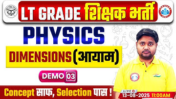 UP LT Grade Physics Classes 2025 | Dimensions | LT Grade Physics Demo Class #03