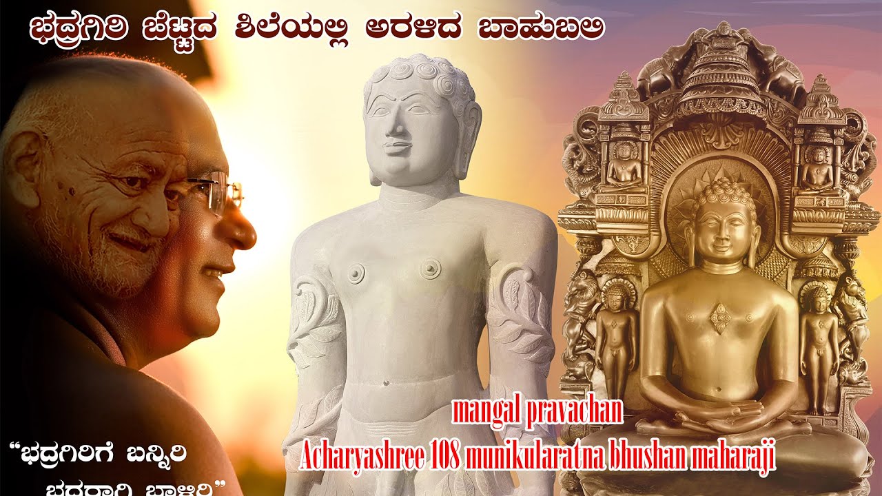 NAMOKAR ,MAHAMANTRA VIDHAN