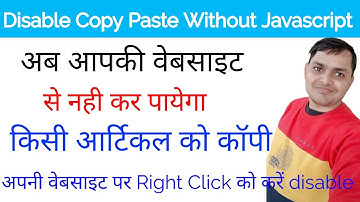 How to disable copy paste in Blogger Website without Using JavaScript