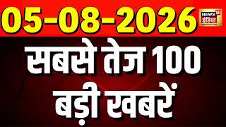 Sau Baat Ki Ek Baat With Kishore Ajwani LIVE: Cow Smuggler | Ram Mandir Donation Row | CM Yogi | War