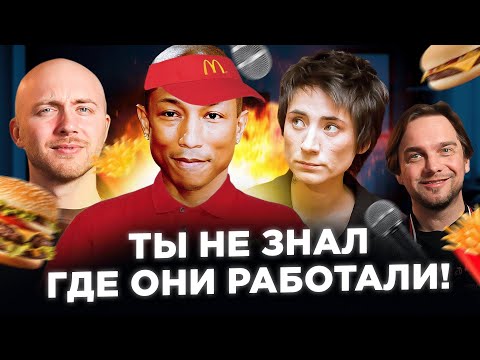 Musicians with Day Jobs: Andrey Makarevich, The Offspring, and Others