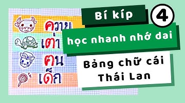 Cách nhanh nhất để học Bảng chữ cái tiếng Thái Bài 4 - Tips phân biệt 4 chữ cái dễ bị nhầm lẫn nhất