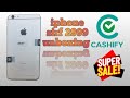 Iphone rs 2999.😱🥳 Only cashify super sale 🥳 #mobile #cashifyiphone #cashifysupersale #smartphone