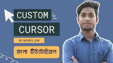 How to create a custom cursor in webflow | webflow bangla tutorial