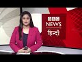 Tokyo Paralympics की शुरुआत, कैसा रहेगा भारत का प्रदर्शन?, with Payal Bhuyan, (BBC Hindi)