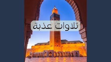 سورة الشعراء