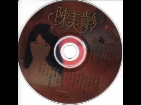 陳美齡/Agnes Chan - It Never Rain In Southern California