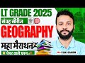 LT Grade 2025 Geography Marathon | Geography Practice Class | LT Grade SST | Geography By Neeraj Sir