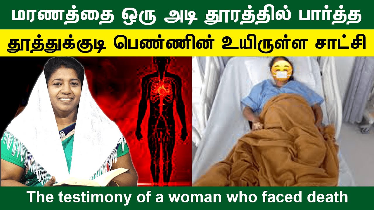 Sister Malliga Ruban Testimony | இயேசுவை அறியாத பெண்ணின் உருக்கமான சாட்சி | Christ Calling TV