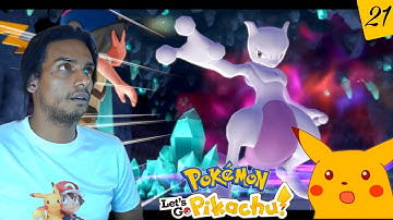 Catching Mewtwo With My Secret technique | Pokemon Let
