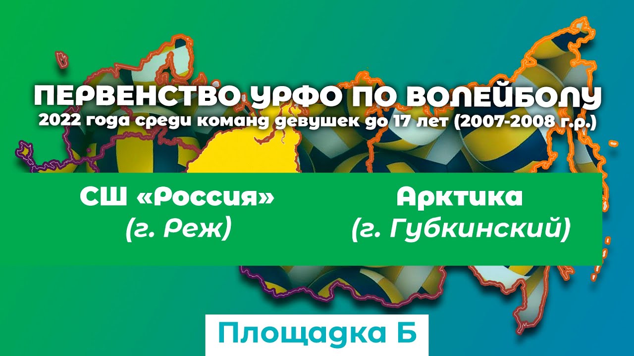 Грант г губкинский