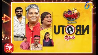 Jabardasth | 19th November 2020  | Full Episode | Aadhi, Chanti ,Raghava | ETV Telugu