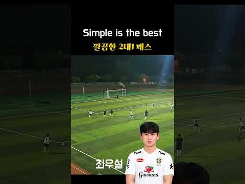 쉽게 간결하게 플레이하라