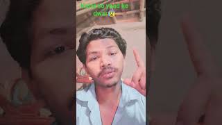 #b😥hojp😰uri k🥀arai😒 soyadh💖egi toh ra dil raat din😢