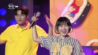 [열린예술무대 뒤란] 자두(JADU) - 김밥(Gimbap) | ubc 250801방송