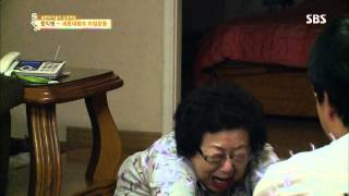 SBS 자기야 131128 #5(3)