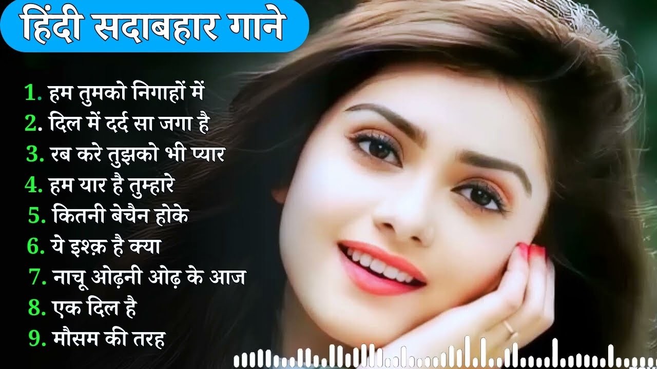 90’S Old Hindi Songs 😍 90s Love Song 💘 Sonu Nigam, Alka Yagnik, Udit Narayan, Kumar Sanu