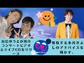 【氷川きよし,辰巳ゆうと】尊敬する氷川きよしのアドバイスを明かす。辰巳ゆうとが初のコンサートビデオとライブCDをリリース