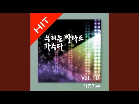 거리에서 adlı videoyu YouTube'da izle