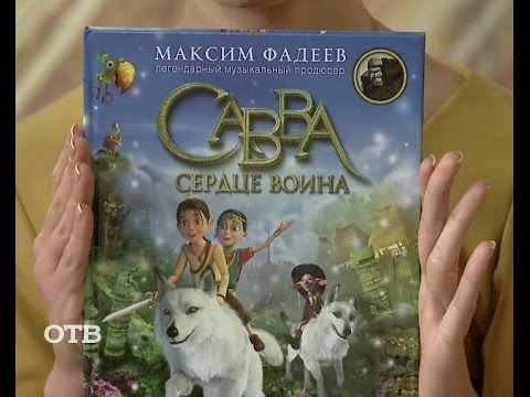 Читаем на досуге: "Плывёт, плывёт кораблик" и "Смотри, что у тебя внутри" (05.11.15)