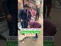 UGC NET 5 Jan 2026 | Students ka Pyaar #ugcnetadda247 #ugcnetpaper1 #ugcnetexamanalysis