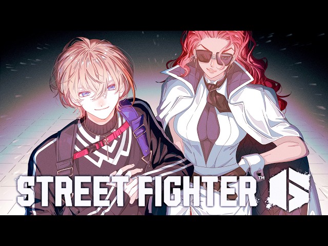 【スト6】22時からスクリムDay１ vsチーム1　それまでランクやら【にじさんじ/風楽奏斗】