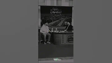 Binetna Layem 3chiri بيناتنا الأيام عشيري 