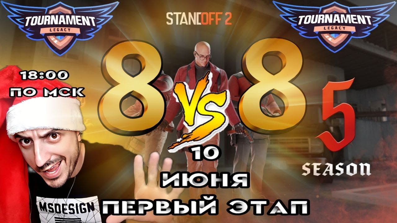 Игра Стандофф 2 - YouTube