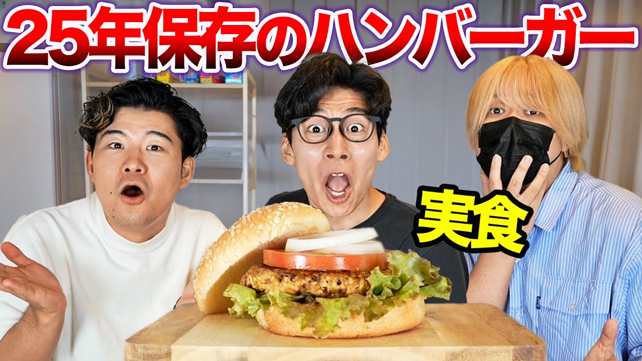 【Windows95】ハンバーガーを作ろう！！【完品 / レアゲー】 maxresdefault.jpg
