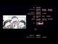 Osomatsu-san The Movie: End Credits