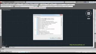 Модуль СПДС для AutoCAD Модуль СПДС для AutoCAD