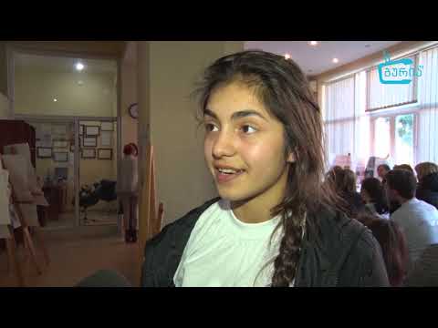 მომავლის თაობა