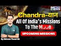 Chandra-यान  All India's Missions to the Moon  | Upcoming Missions | By Shivam Tiwari Sir