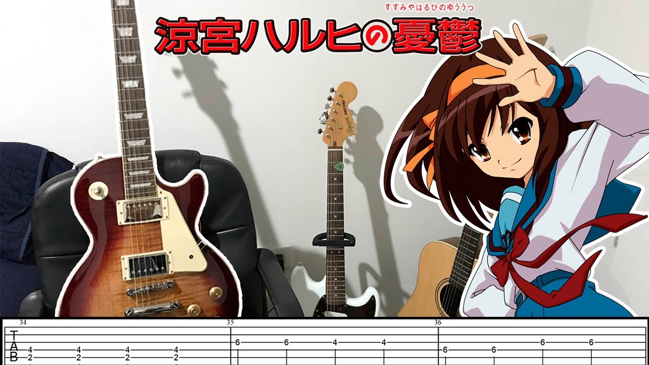 その他 haruhiua Playstation2 Suzumiya Haruhi no Tomadoi Limited edition PS2
