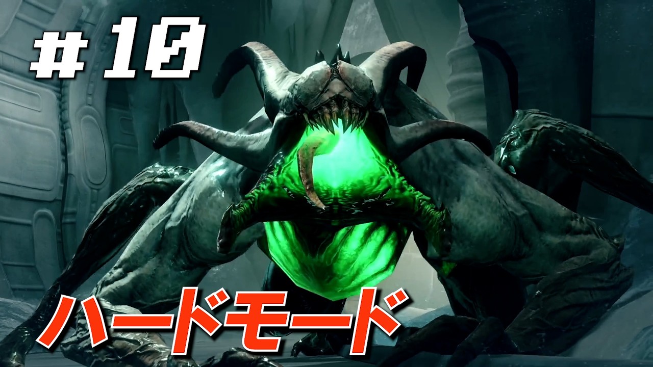 【メトロイドプライム4】ハードモードで惑星ビューロスに浸る【#10】