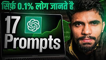 🔥 [17 BEST] Unique and Life Changing ChatGPT Prompts