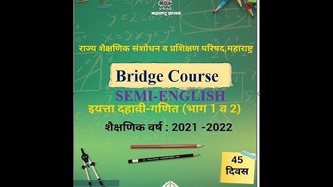 Bridge course 10th maths day -3