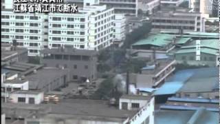 長江で水質異常 江蘇省靖江市で断水