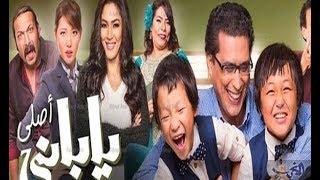 فيلم-يابانى-اصلى كامل HD