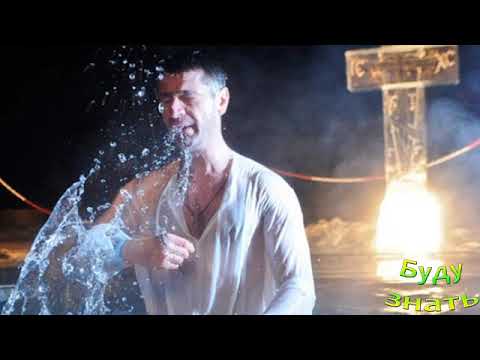Крещенская святая  Вода... Значимый праздник - Крещение...