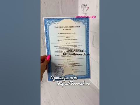 Официальное признание в любви - YouTube