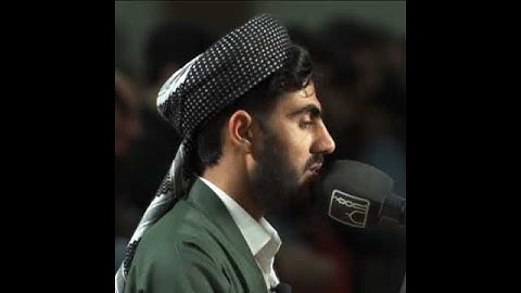 القارئ محمد قاسم سورة الفاتحة
