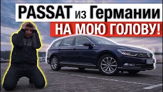 Passat B8 пригнали с пробегом 170 000 // ХЛАМ или ПОЙДЕТ?