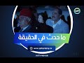الحقيقة الكاملة وراء مشهد السادات الشهير في السينما ليلة قيام ثورة يوليو خالد محيي الدين يحكي