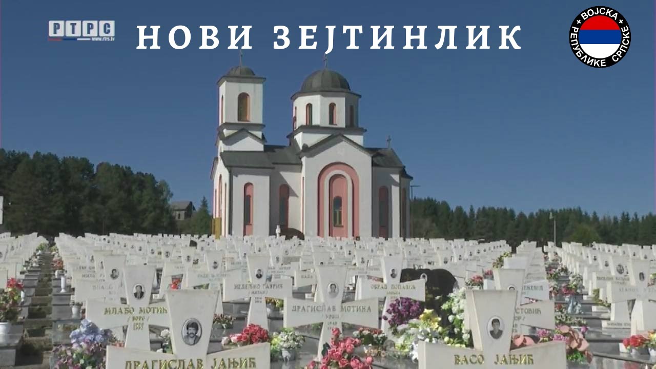 РАДИО ТЕЛЕВИЗИЈА РЕПУБЛИКЕ СРПСКЕ - МИСИЈА : НОВИ ЗЕЈТИНЛИК - СОКОЛАЦ