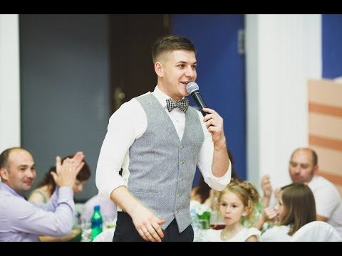 Ведущий на Корпоратив