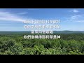 詩篇100 篇 當向耶和華歡呼 詩篇100 篇 當向耶和華歡呼