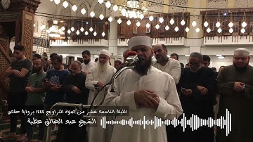 سورة الشعراء كاملة برواية حفص الشيخ عبد الخالق عطية