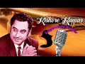 Best of Kishore Kumar ///Bollywood old hit evergreen song //  @koshorekumar #support #kishore