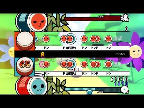 【太鼓さん次郎】 もぺもぺ 【動画説明文】